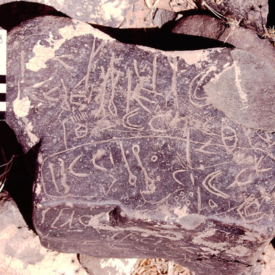 inscription of siglum BTH 272