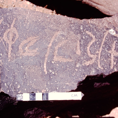 inscription of siglum BTH 284