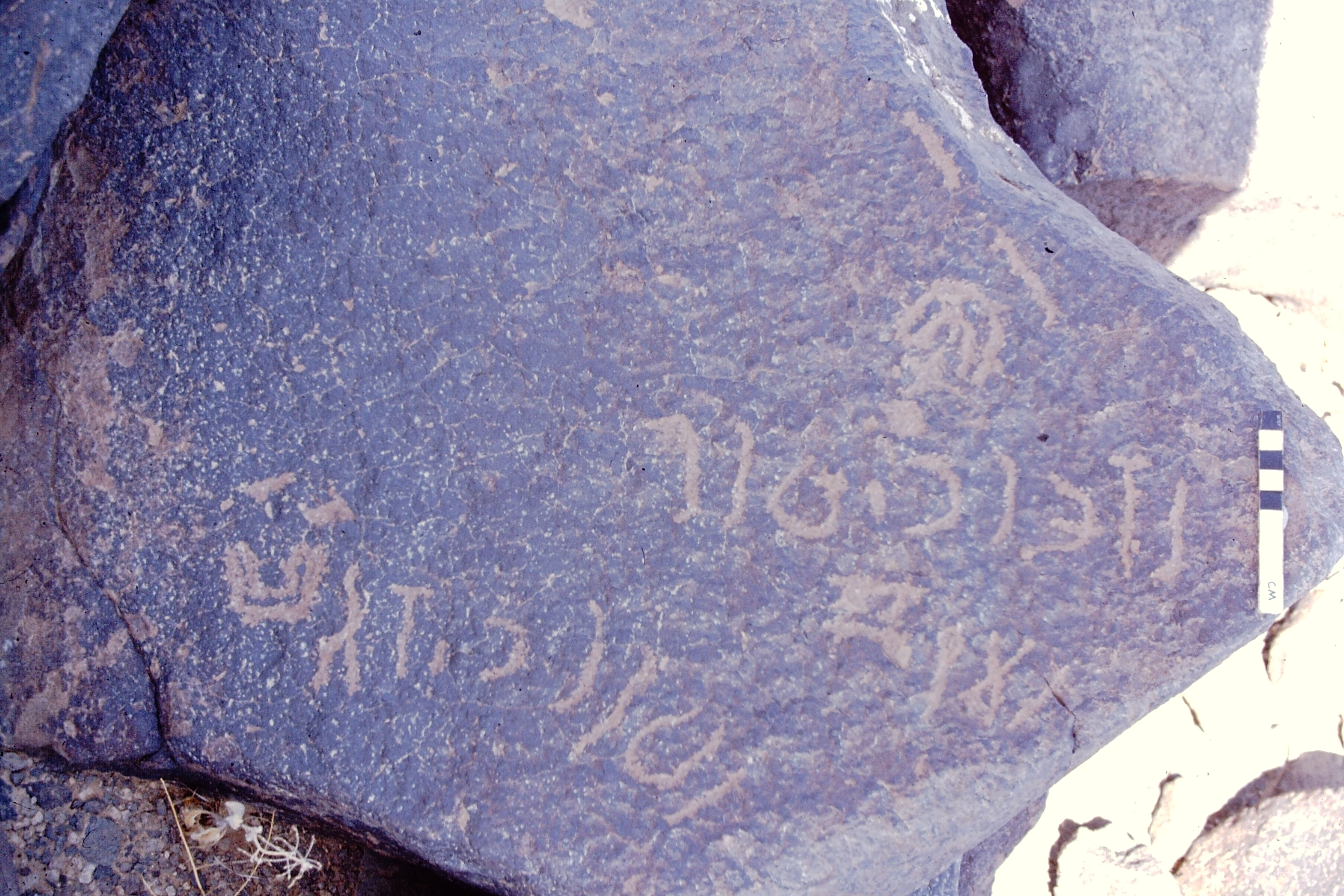 inscription of siglum BTH 40