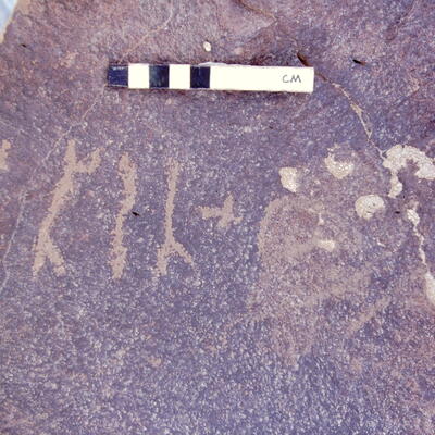 inscription of siglum BTH 51