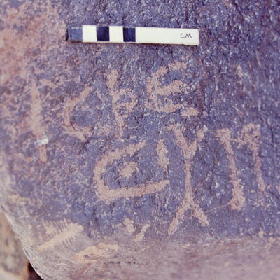 inscription of siglum BTH 56