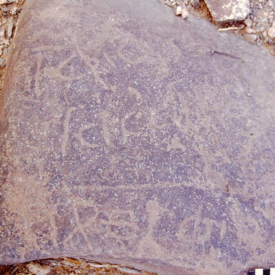 inscription of siglum BTH 66