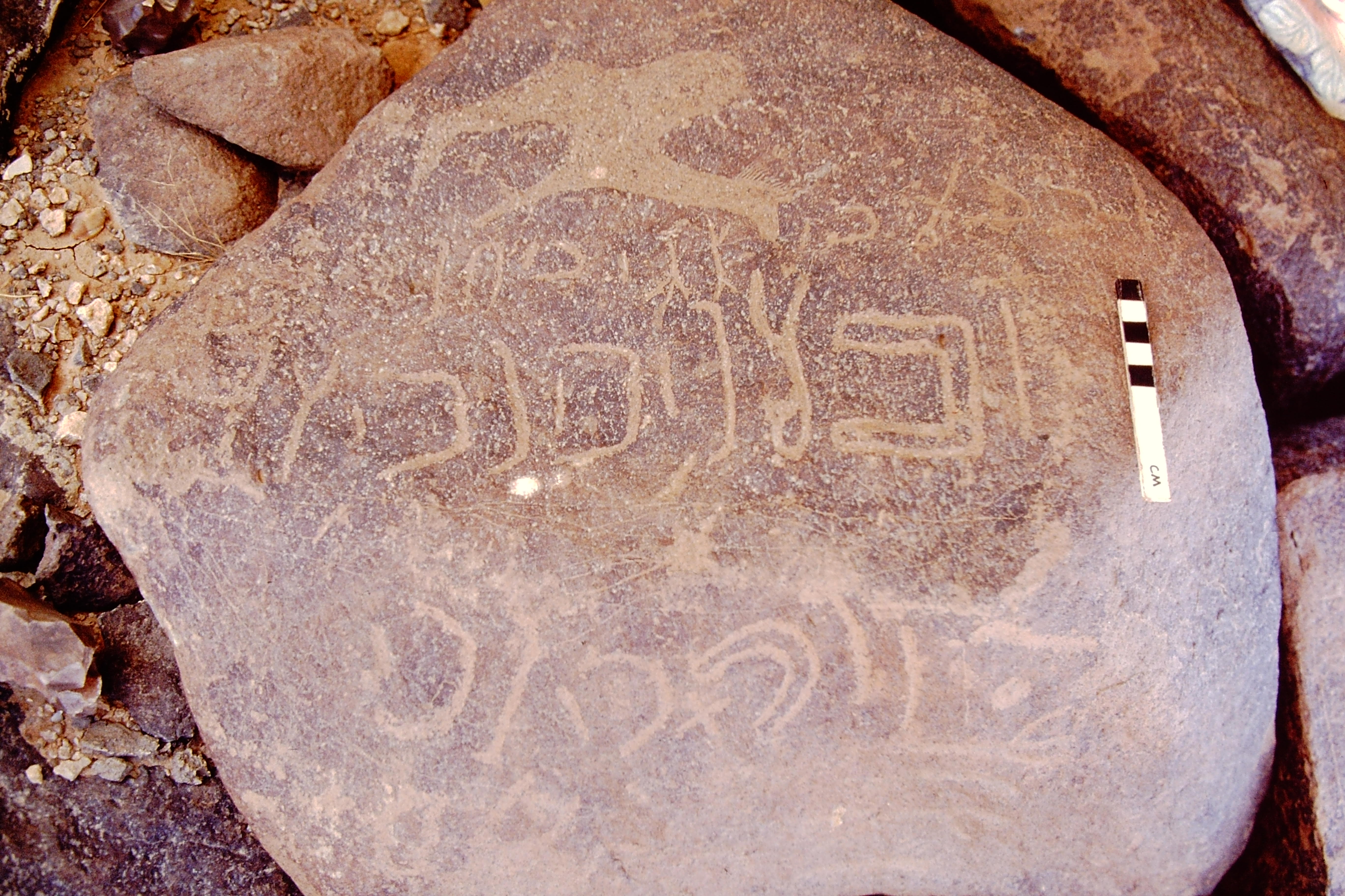 inscription of siglum BTH 73