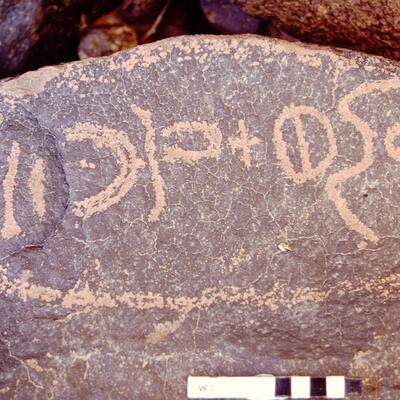 inscription of siglum BTH 88