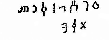 inscription of siglum Bogue 004