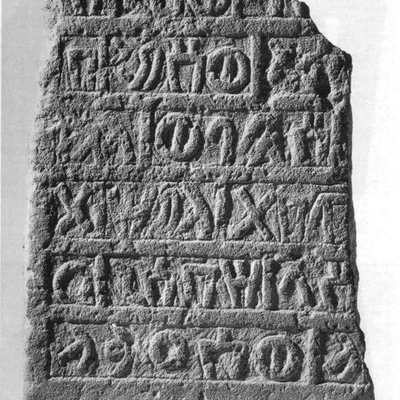 inscription of siglum Bron-al-ʿUḏayb 1