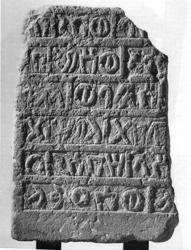 inscription of siglum Bron-al-ʿUḏayb 1