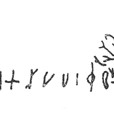 inscription of siglum C 101