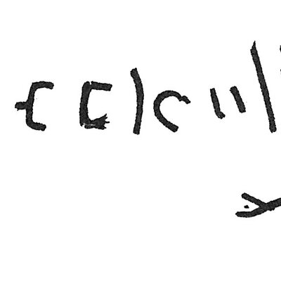 inscription of siglum C 1027