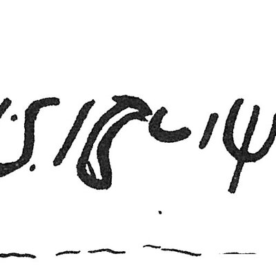 inscription of siglum C 1031