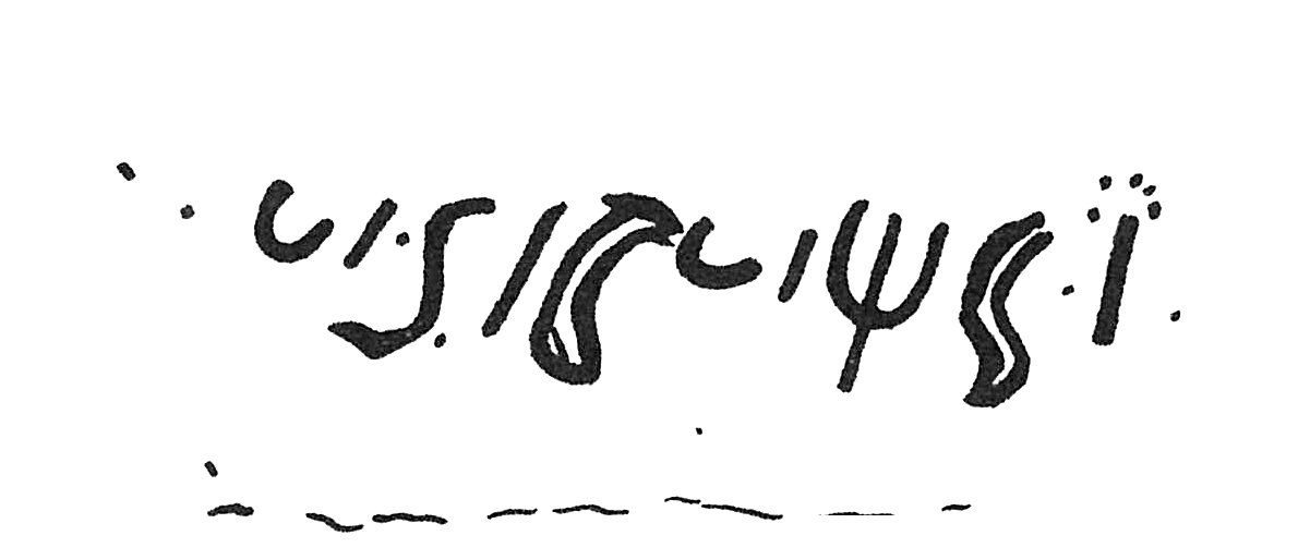 inscription of siglum C 1031