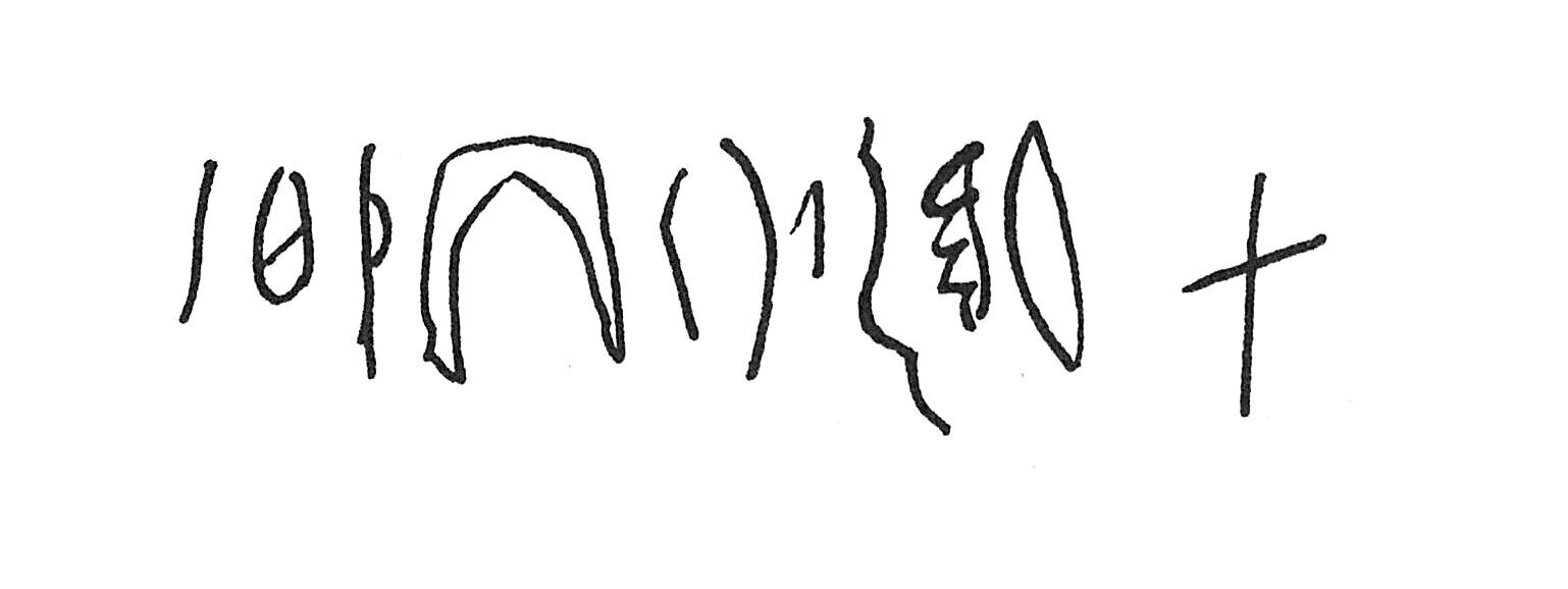 inscription of siglum C 1041