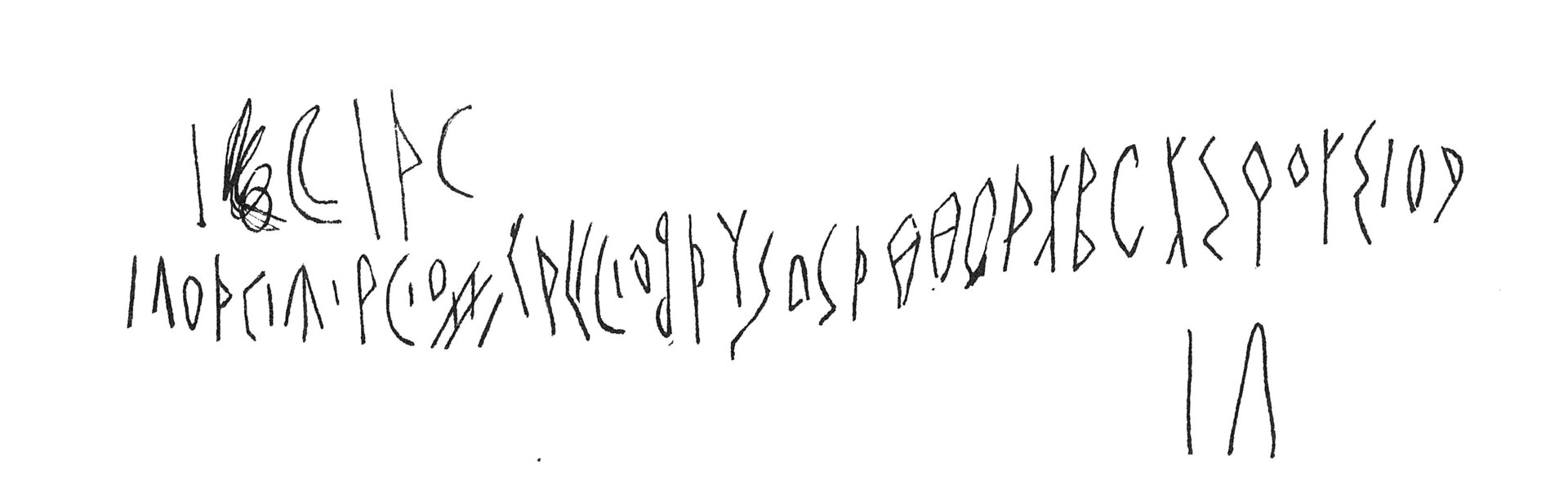 inscription of siglum C 1043