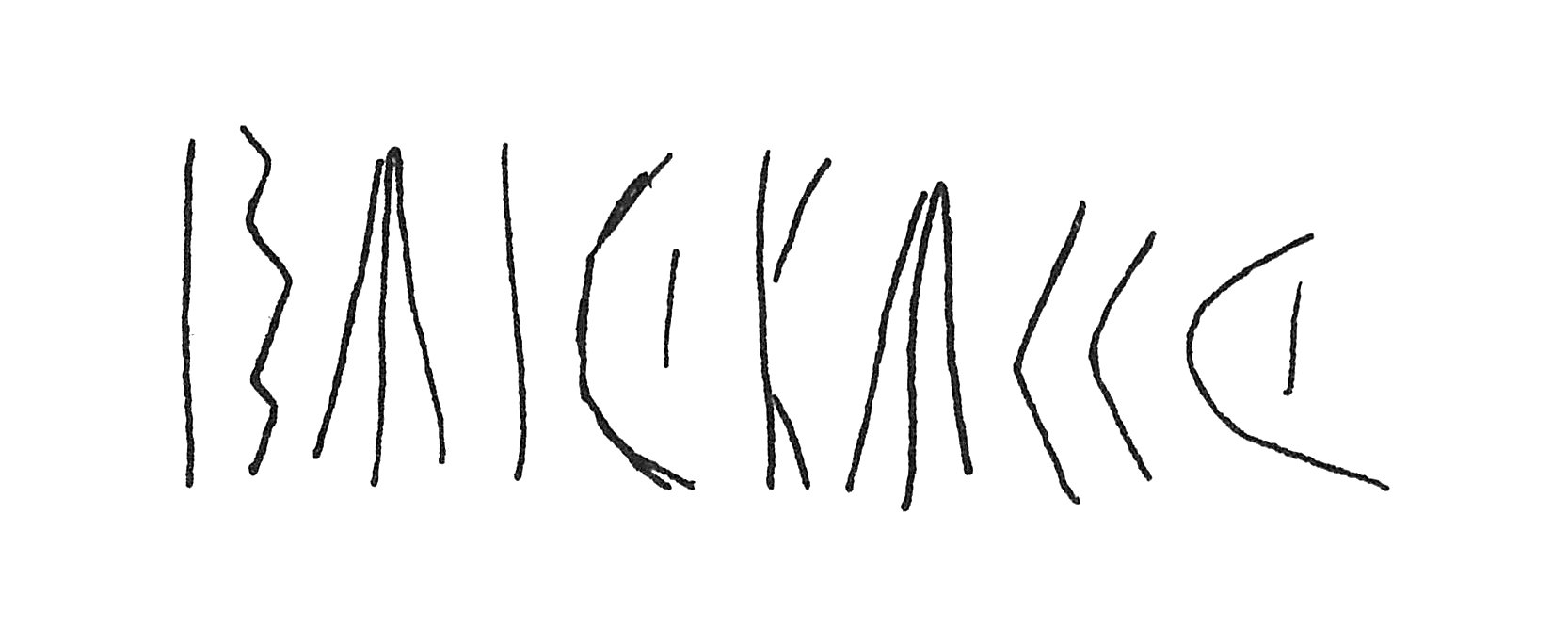 inscription of siglum C 1049