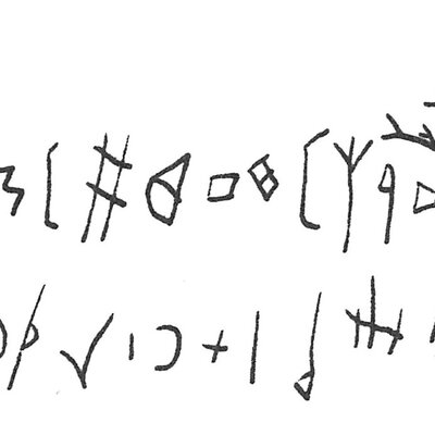 inscription of siglum C 105