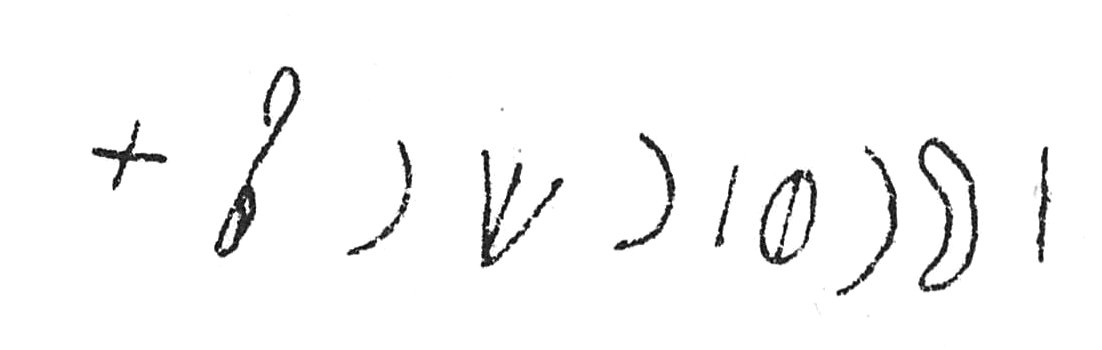 inscription of siglum C 1056