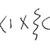 inscription of siglum C 1058