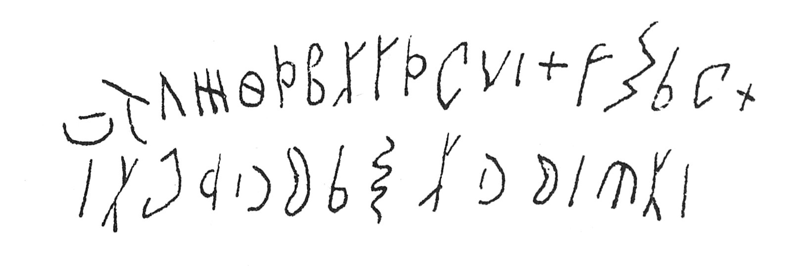 inscription of siglum C 1068