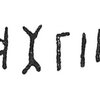inscription of siglum C 1080