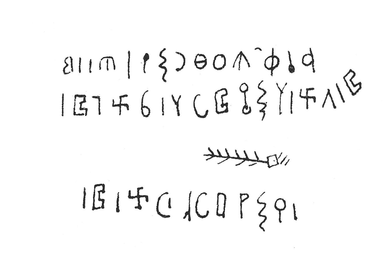 inscription of siglum C 1086