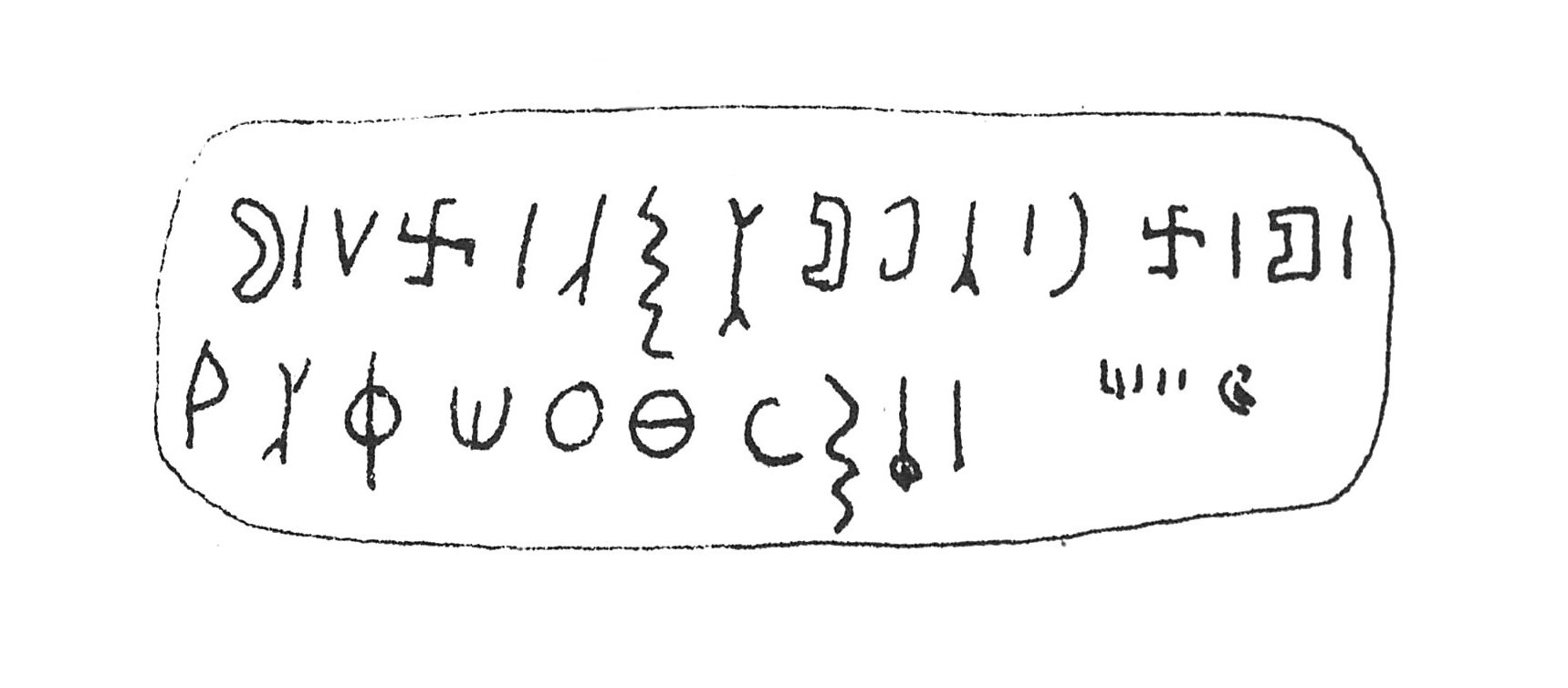 inscription of siglum C 1086