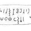 inscription of siglum C 1086