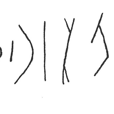 inscription of siglum C 1091