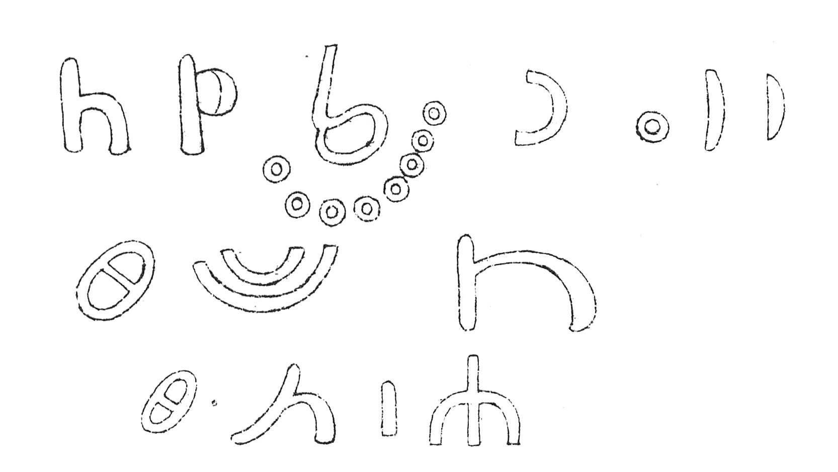 inscription of siglum C 1099