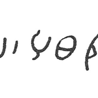 inscription of siglum C 110