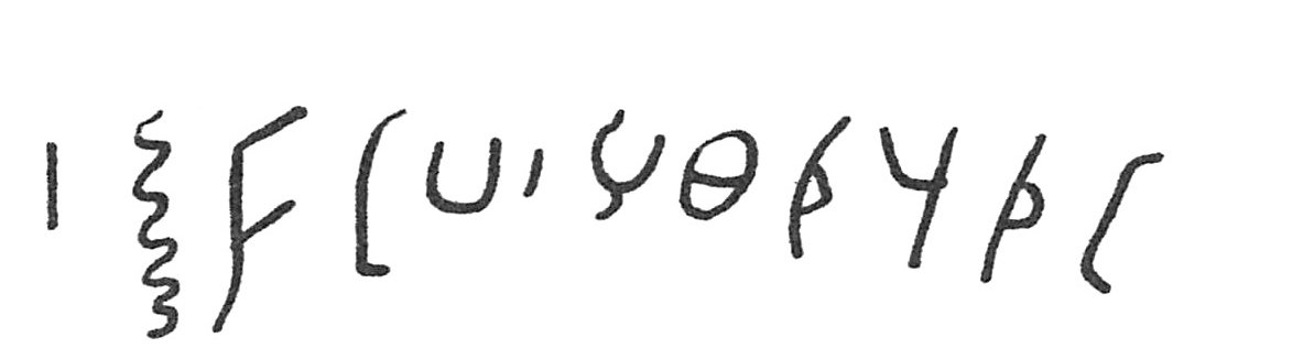 inscription of siglum C 110