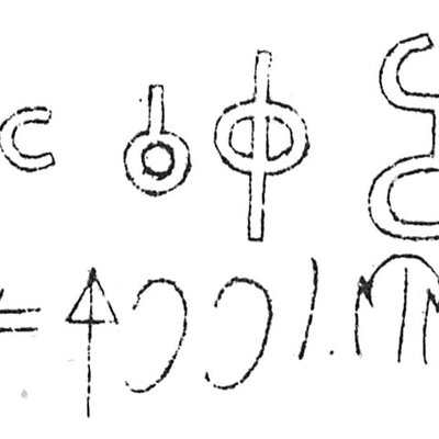 inscription of siglum C 1103.1