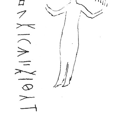 inscription of siglum C 1104