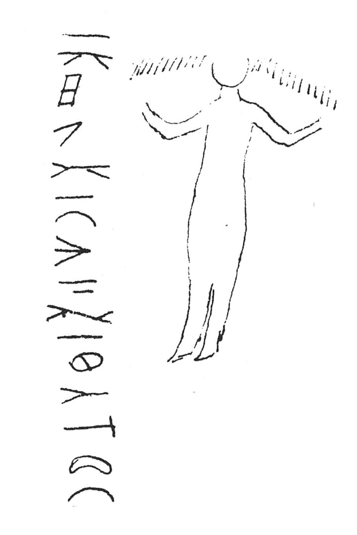 inscription of siglum C 1104