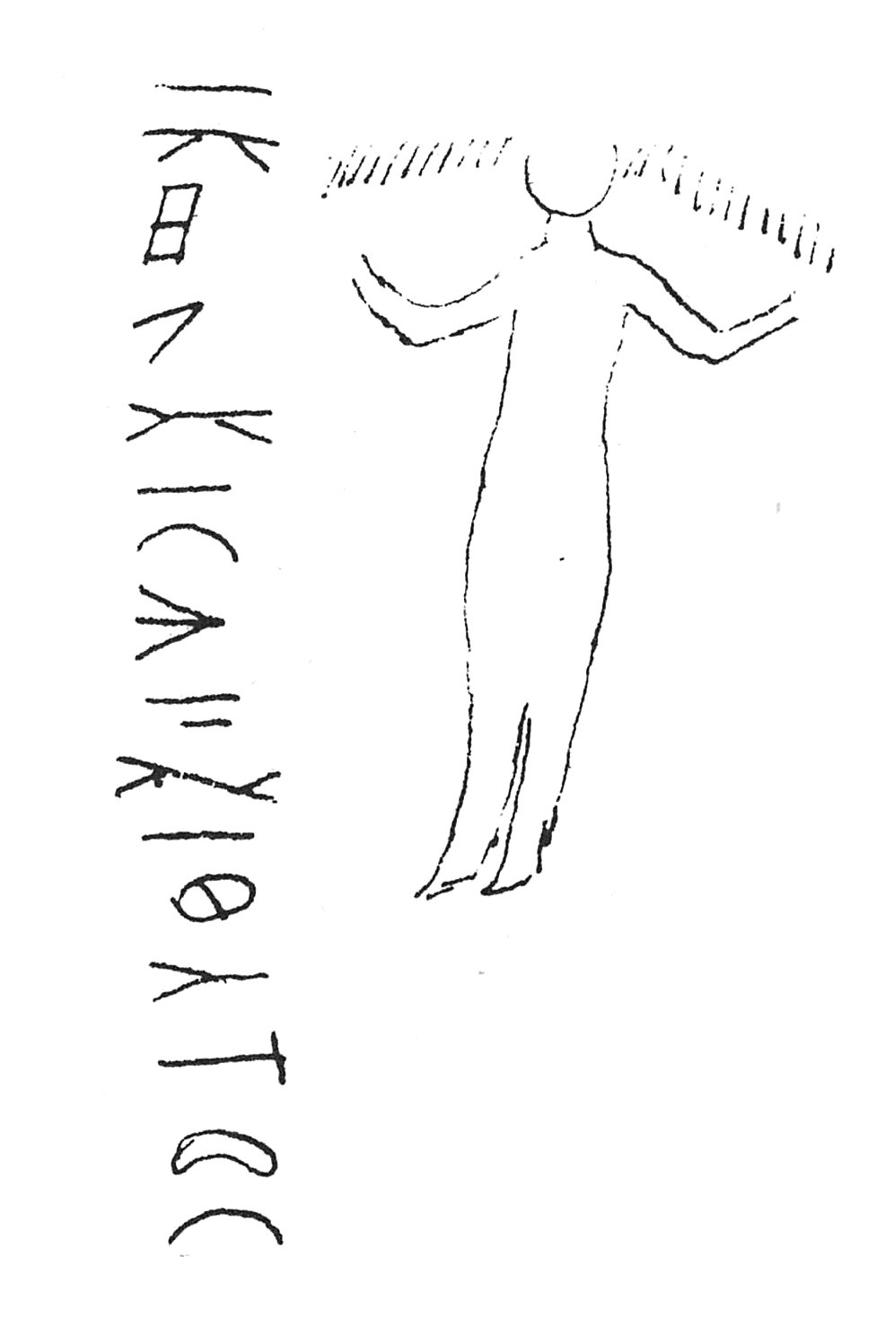 inscription of siglum C 1104