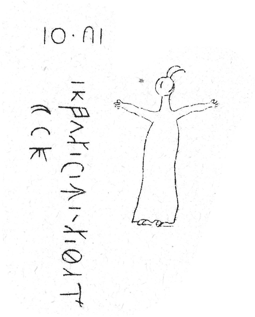 inscription of siglum C 1105