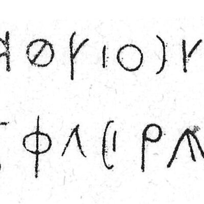 inscription of siglum C 1114