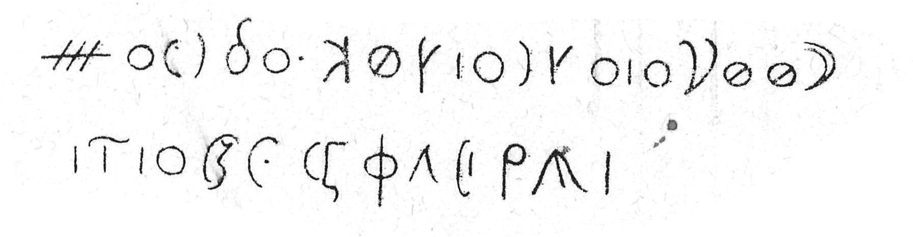 inscription of siglum C 1114