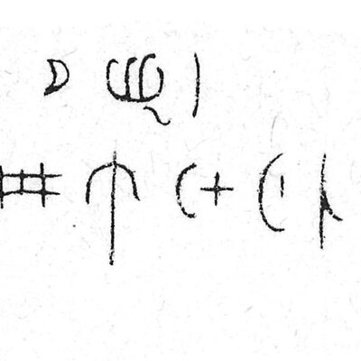 inscription of siglum C 1115