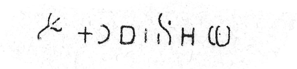 inscription of siglum C 1117