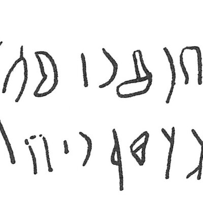 inscription of siglum C 112