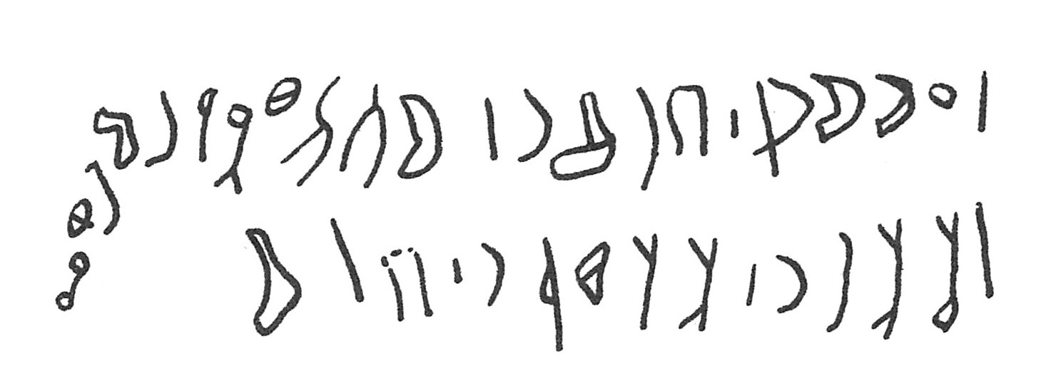 inscription of siglum C 112