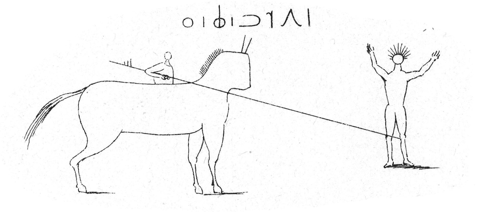 inscription of siglum C 1122