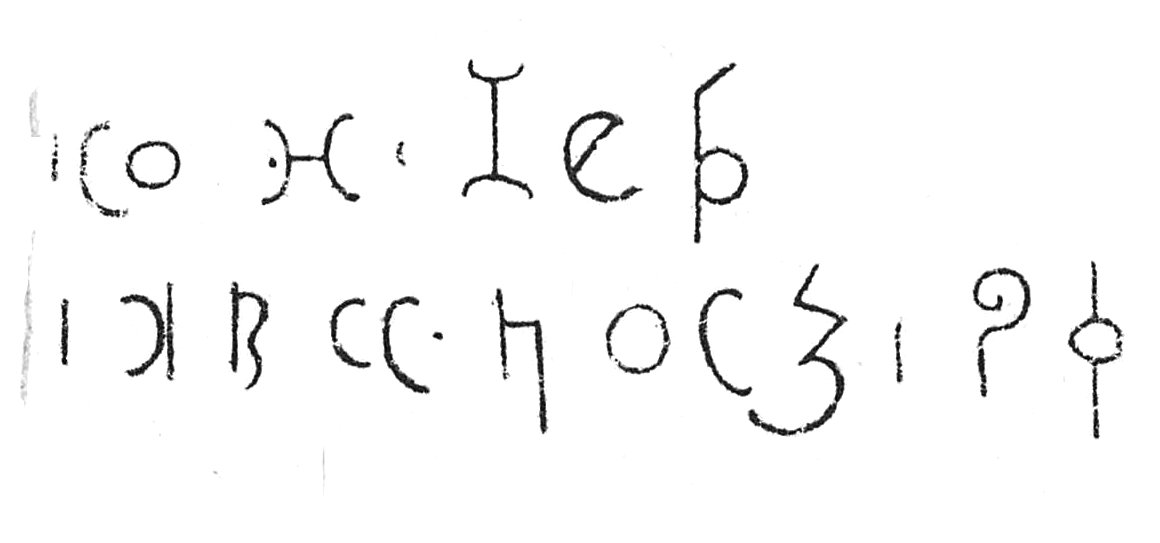 inscription of siglum C 1125.1