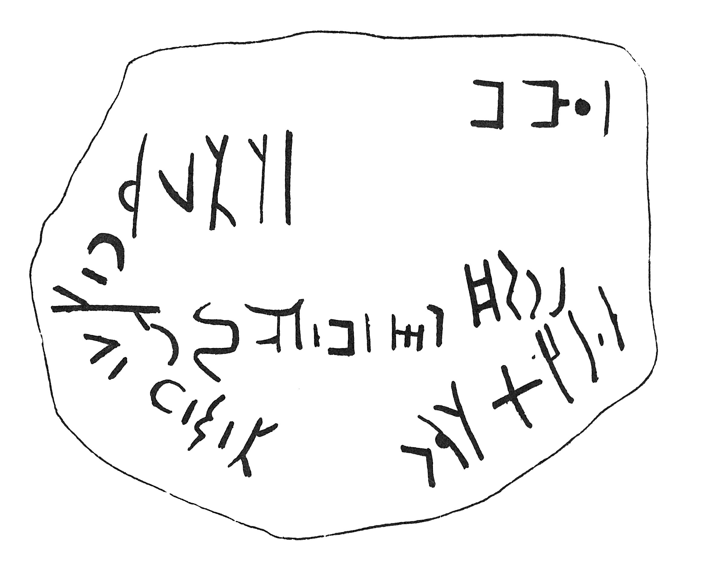 inscription of siglum C 1129