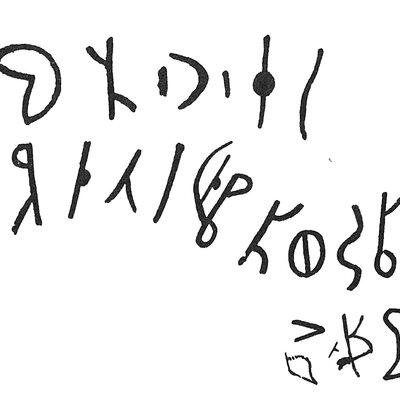 inscription of siglum C 1137