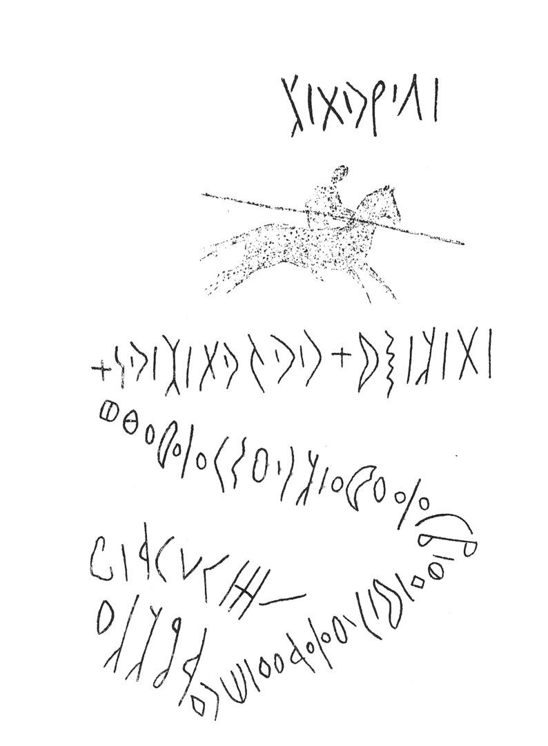 inscription of siglum C 1155