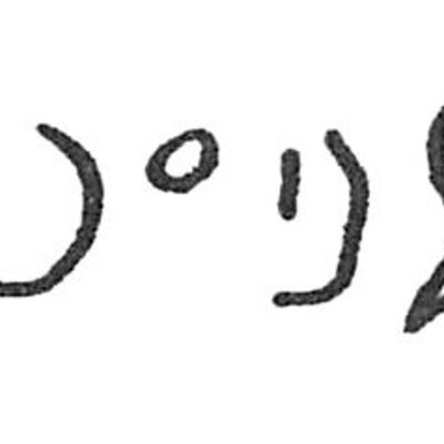 inscription of siglum C 117