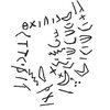 inscription of siglum C 1182