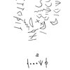 inscription of siglum C 1184