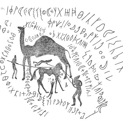 inscription of siglum C 1185